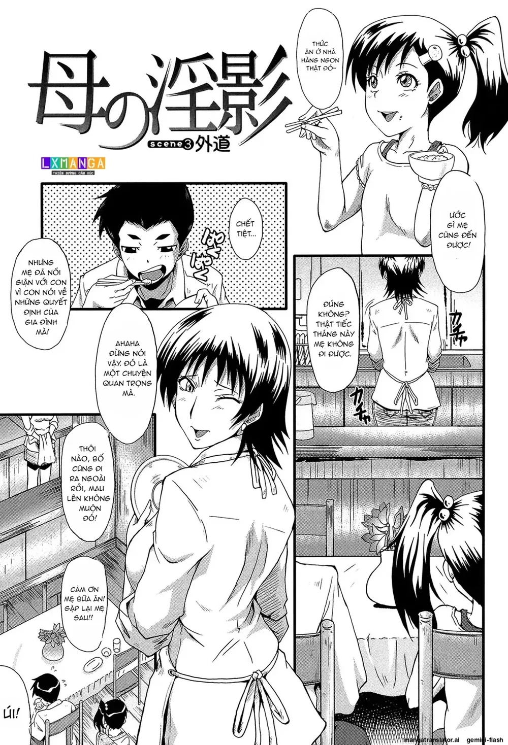 Chịch mẹ bạn mà bạn không hay - Chap 7 - 3