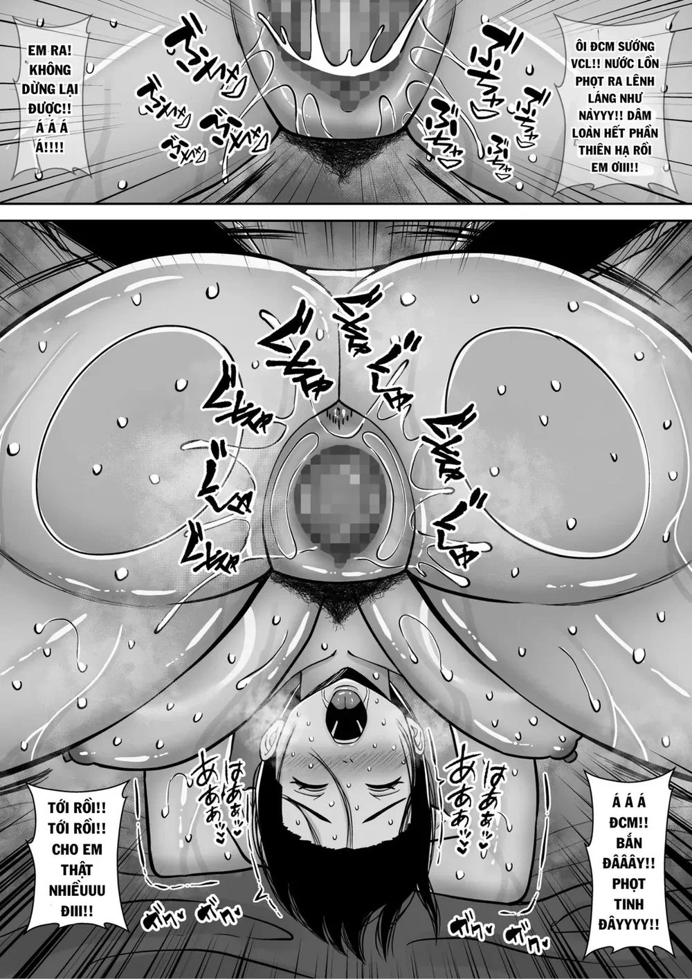 Boku no Aisuru Tsuma o Daite Kudasai - Chap 3 - 12