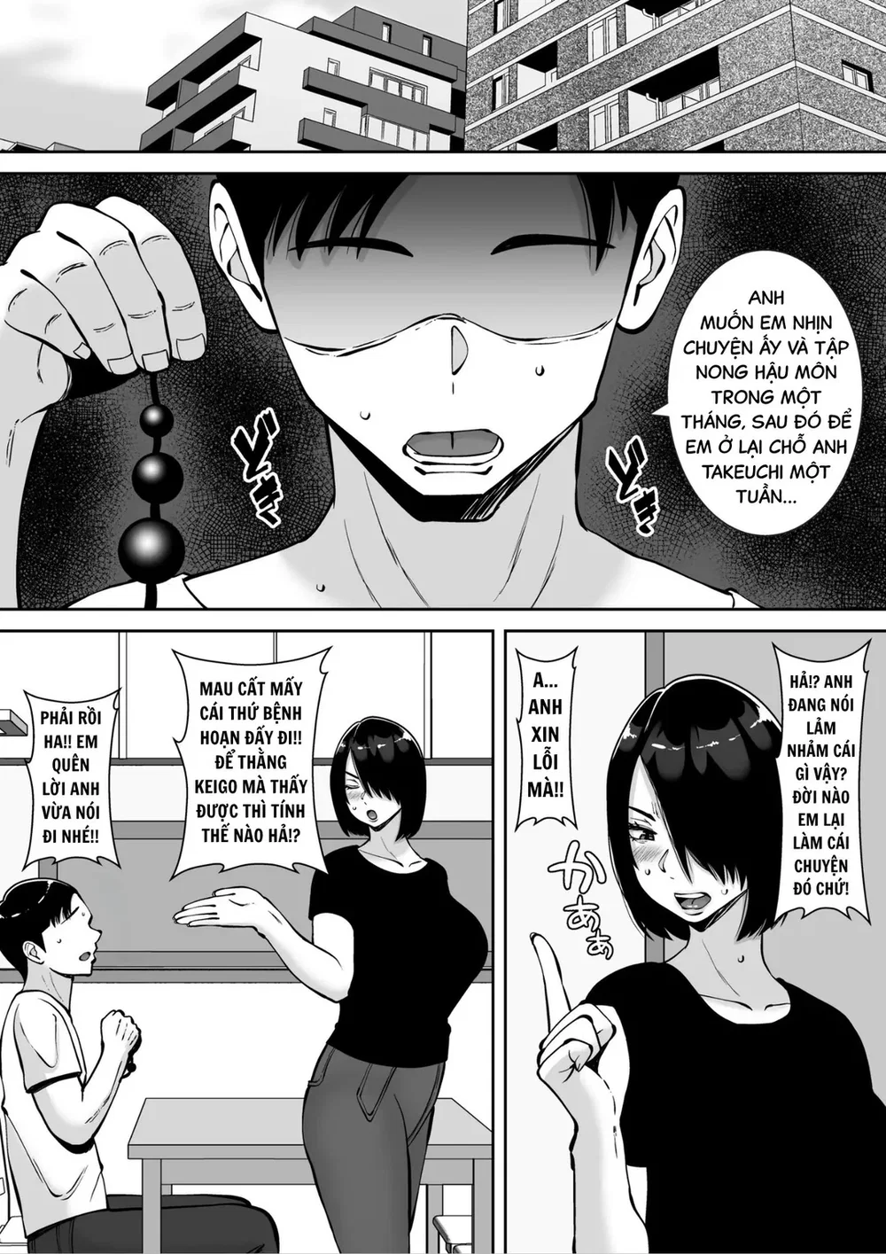 Boku no Aisuru Tsuma o Daite Kudasai - Chap 3 - 4