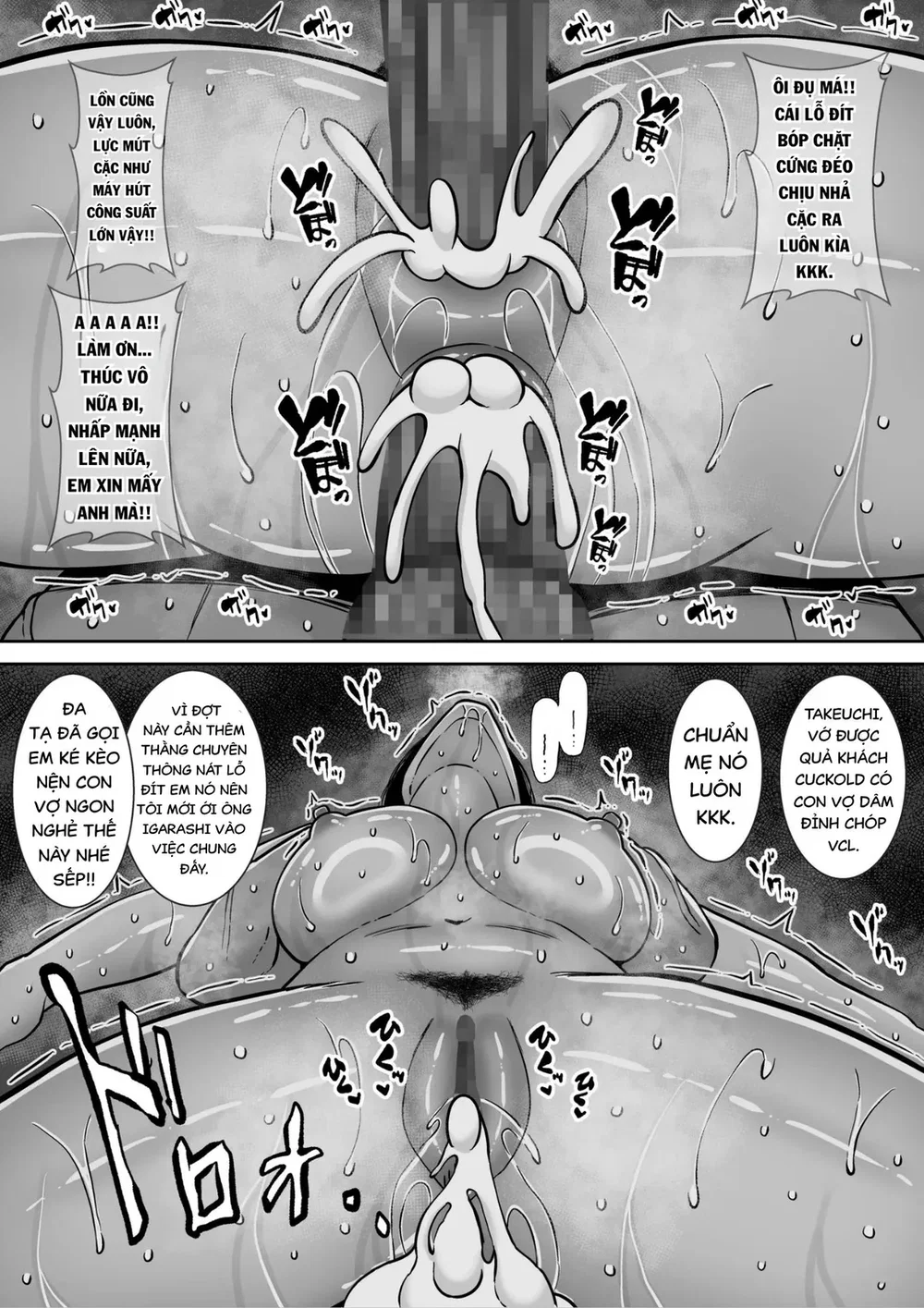 Boku no Aisuru Tsuma o Daite Kudasai - Chap 3 - 48