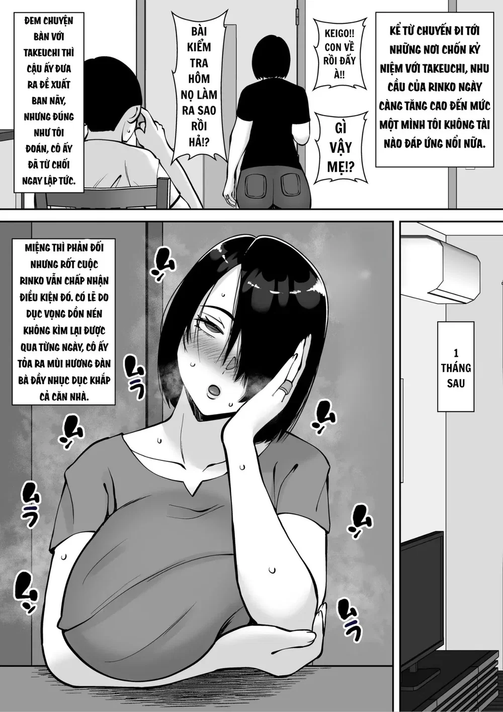Boku no Aisuru Tsuma o Daite Kudasai - Chap 3 - 5