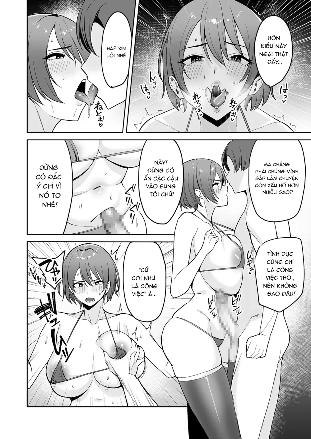 Phúc lợi công ty là cơ thể - Chap 2 - 10