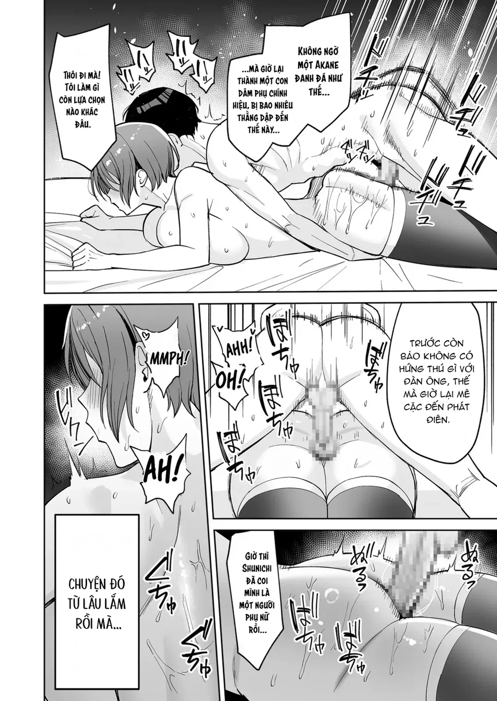 Phúc lợi công ty là cơ thể - Chap 2 - 20