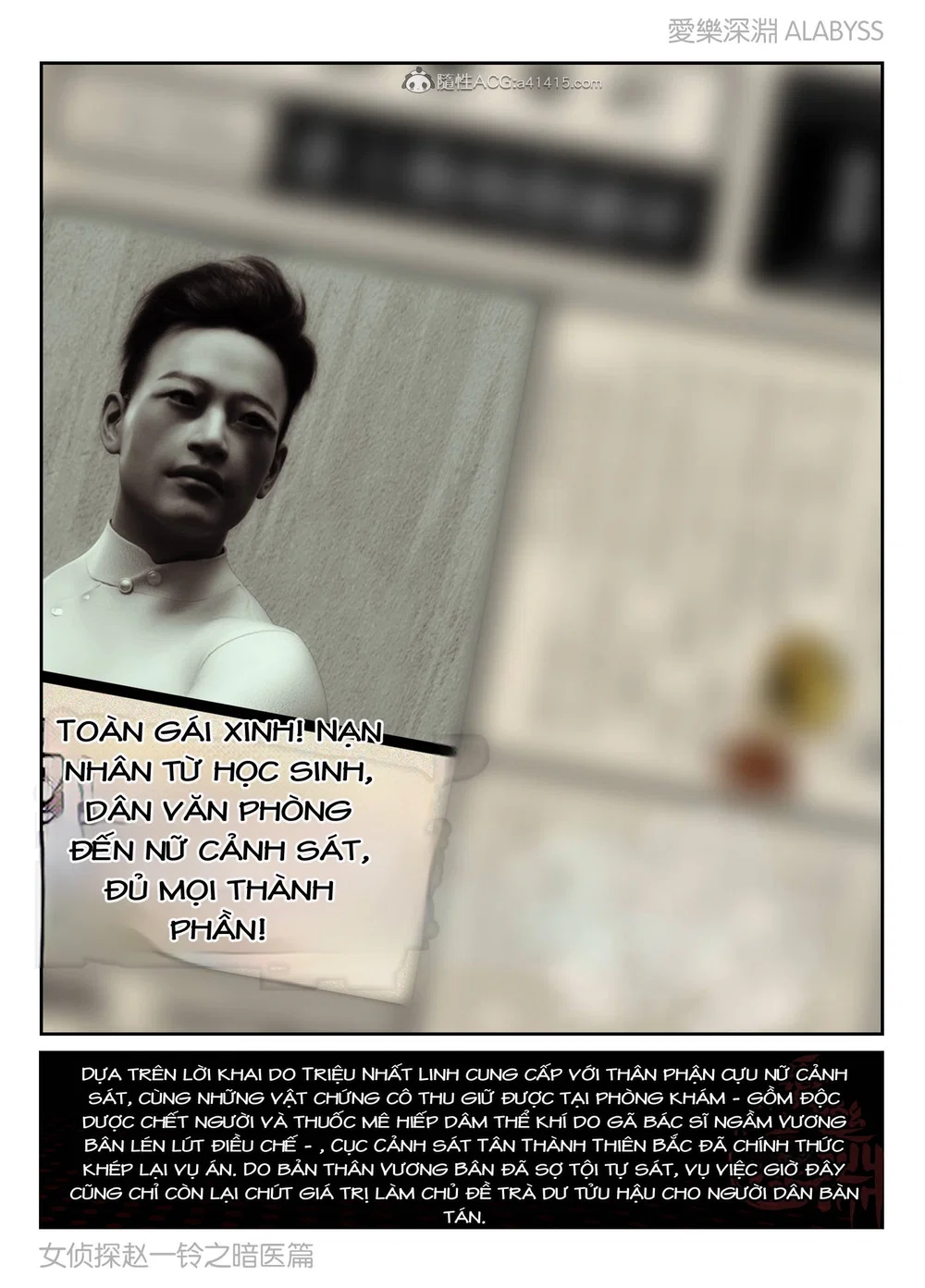 Nữ thám tử Triệu Linh - chương 2: - 93