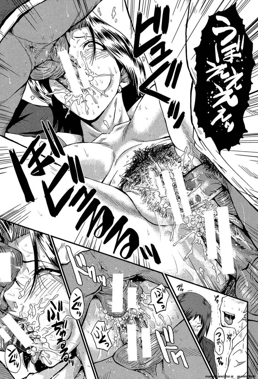 Chịch mẹ bạn mà bạn không hay - Chap 2 - 19