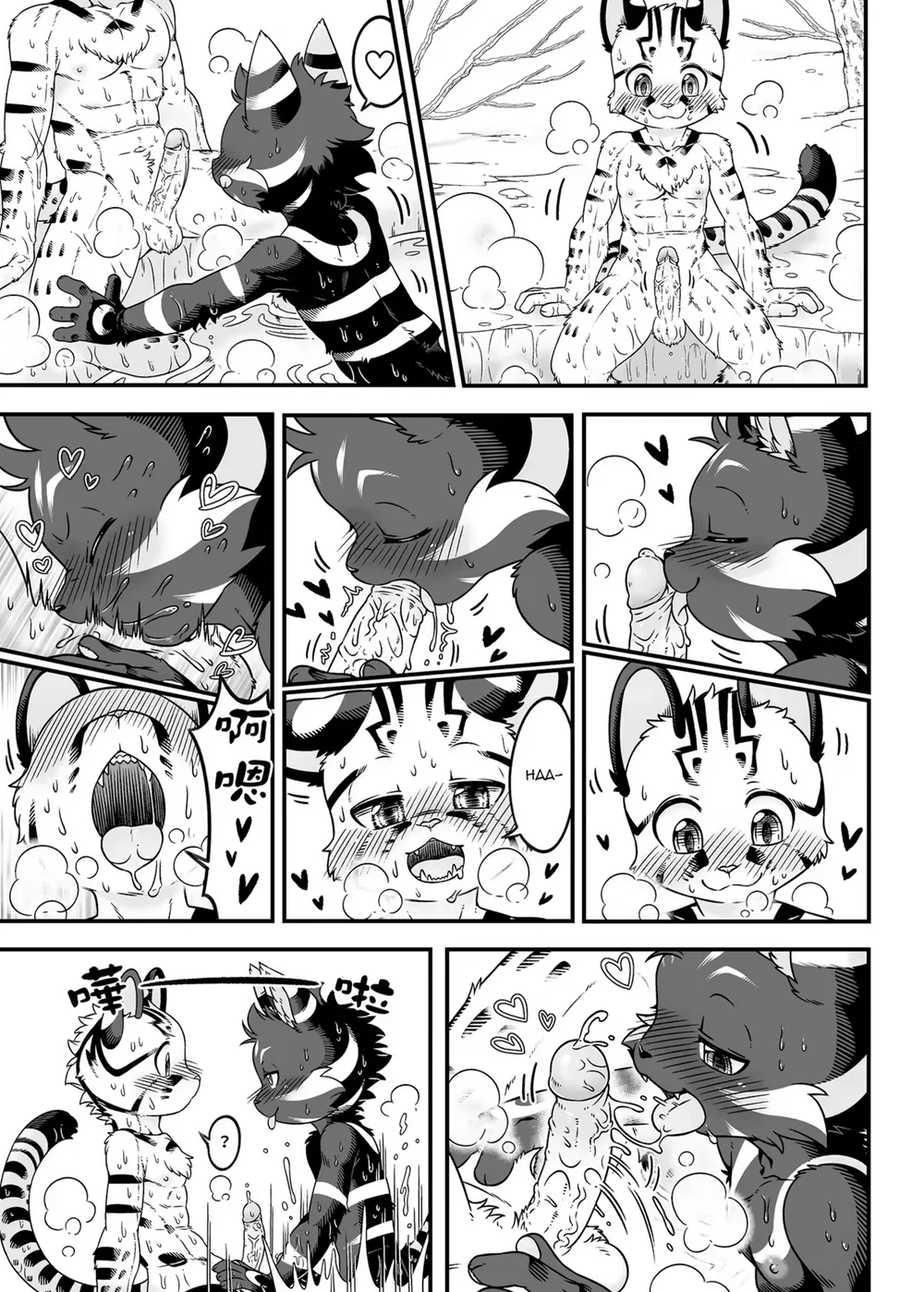 Kemoshonen Vol. 2 - Chap 10 - 7
