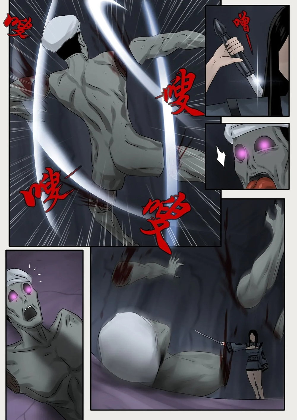 Jiangshi Musume Chapter 1-6 - Chap 7 - 6
