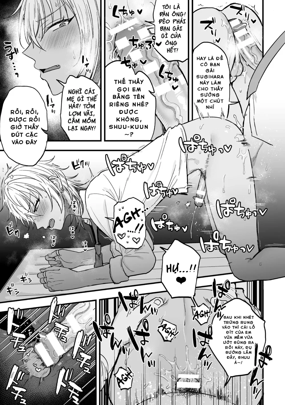 Yarichin DK Kousei ~Kanojo ni Suru Made~ Ch. 3 - Chap 2 - 24