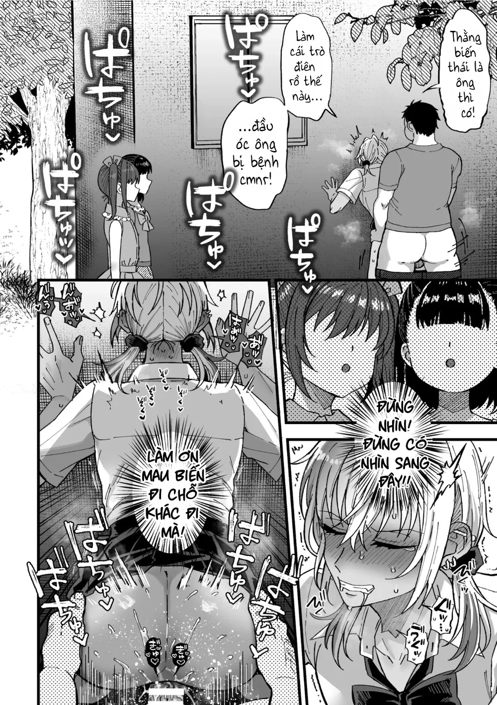 Yarichin DK Kousei ~Kanojo ni Suru Made~ Ch. 3 - Chap 3 - 25 Yarichin DK Kousei ~Kanojo ni Suru Made~ Ch. 3 - Chap 3 - 25