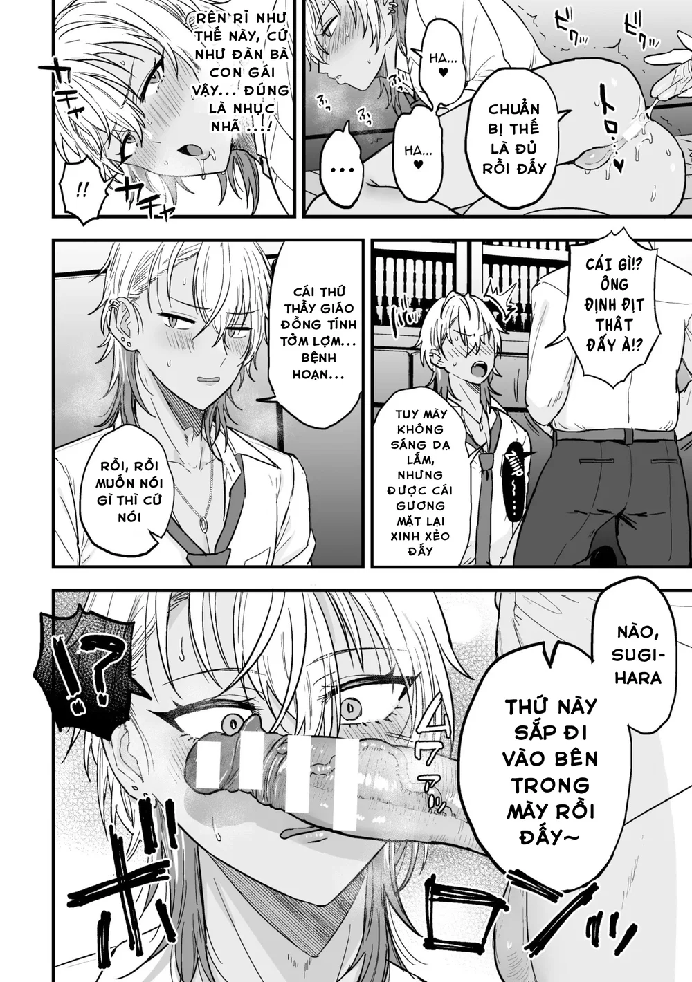 Yarichin DK Kousei ~Kanojo ni Suru Made~ Ch. 3 - Chap 1 - 20