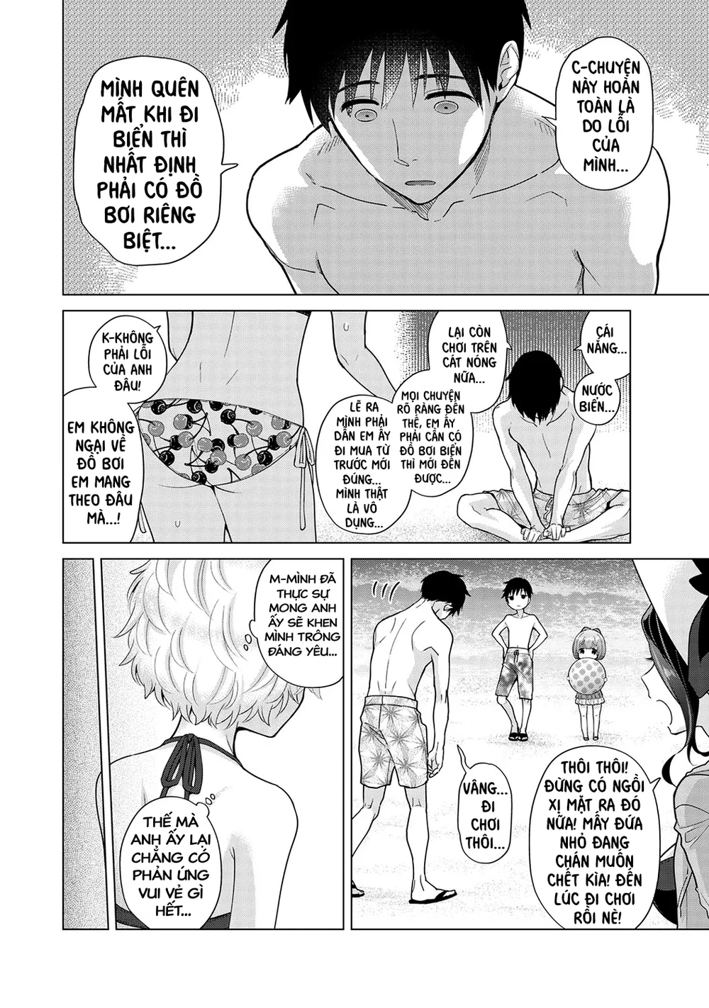 Cô bé mèo hoang [ノラネコ少女との暮らしかた] - Đọc ngay - 11