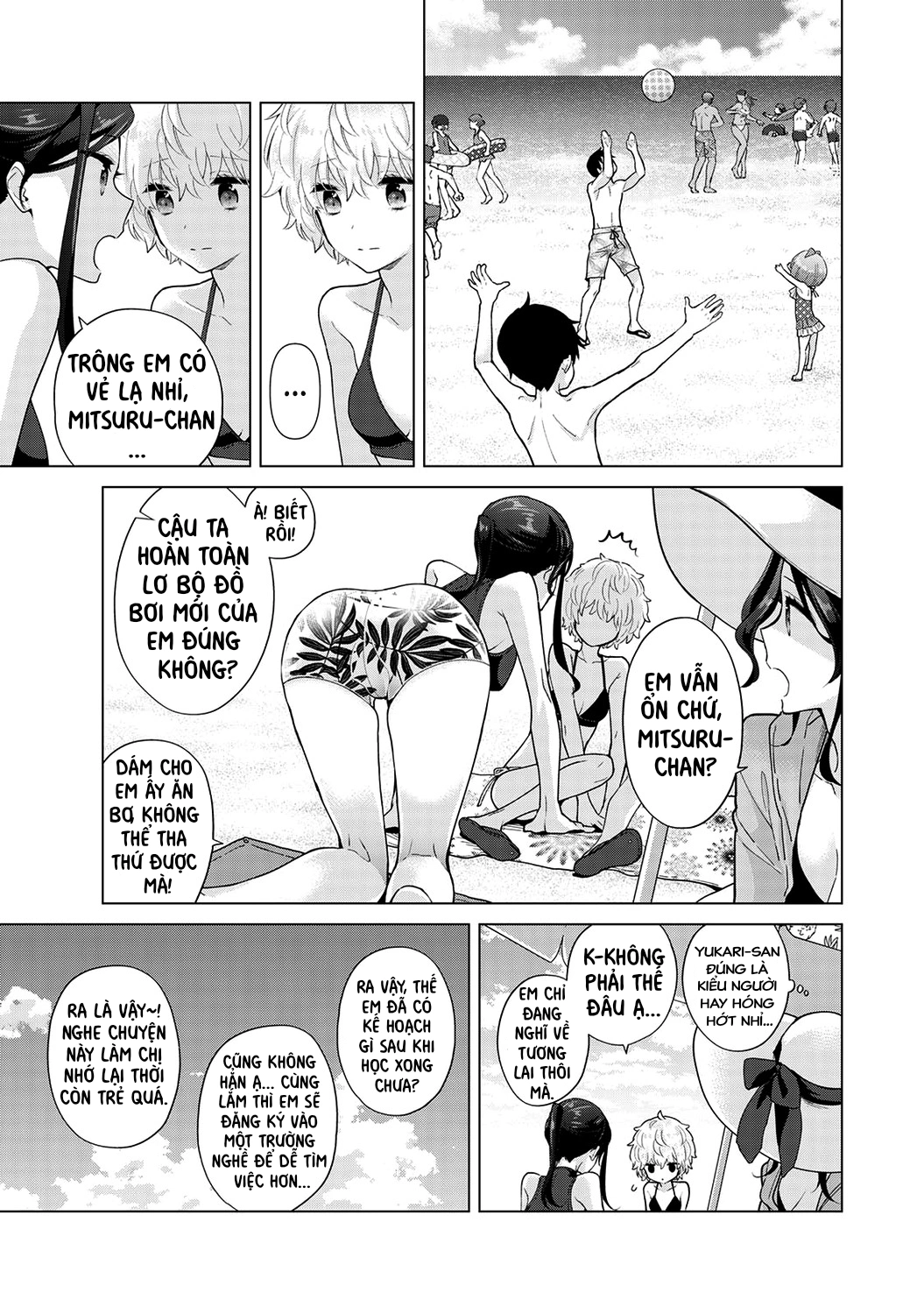 Cô bé mèo hoang [ノラネコ少女との暮らしかた] - Đọc ngay - 12