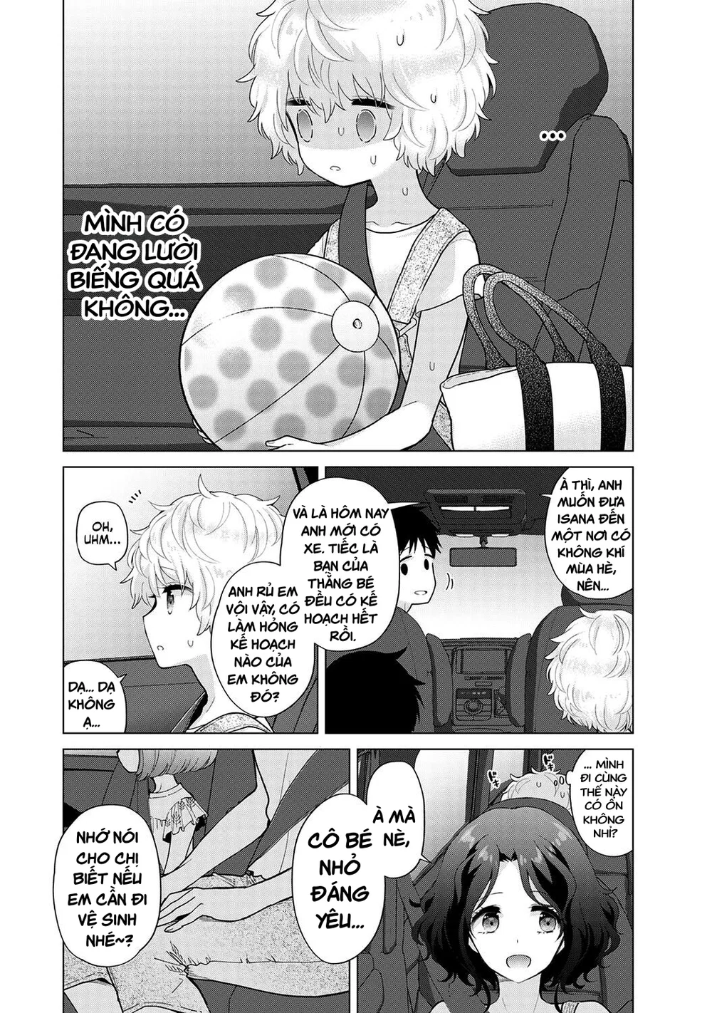 Cô bé mèo hoang [ノラネコ少女との暮らしかた] - Đọc ngay - 3