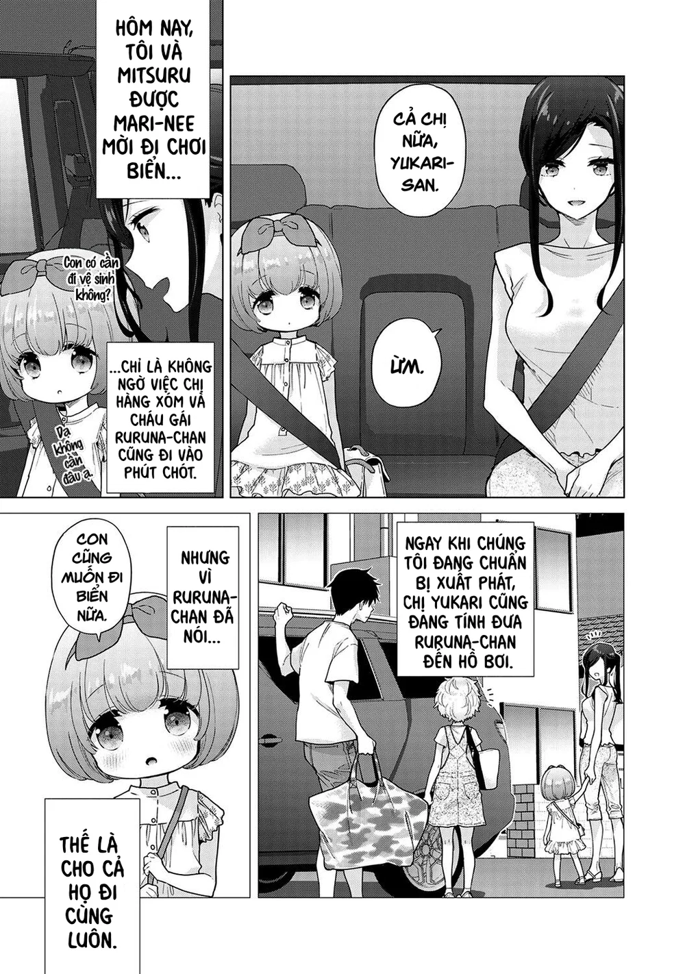 Cô bé mèo hoang [ノラネコ少女との暮らしかた] - Đọc ngay - 4