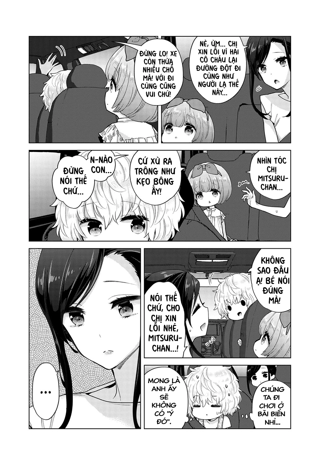 Cô bé mèo hoang [ノラネコ少女との暮らしかた] - Đọc ngay - 5
