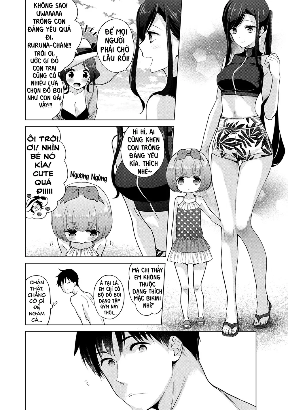 Cô bé mèo hoang [ノラネコ少女との暮らしかた] - Đọc ngay - 7