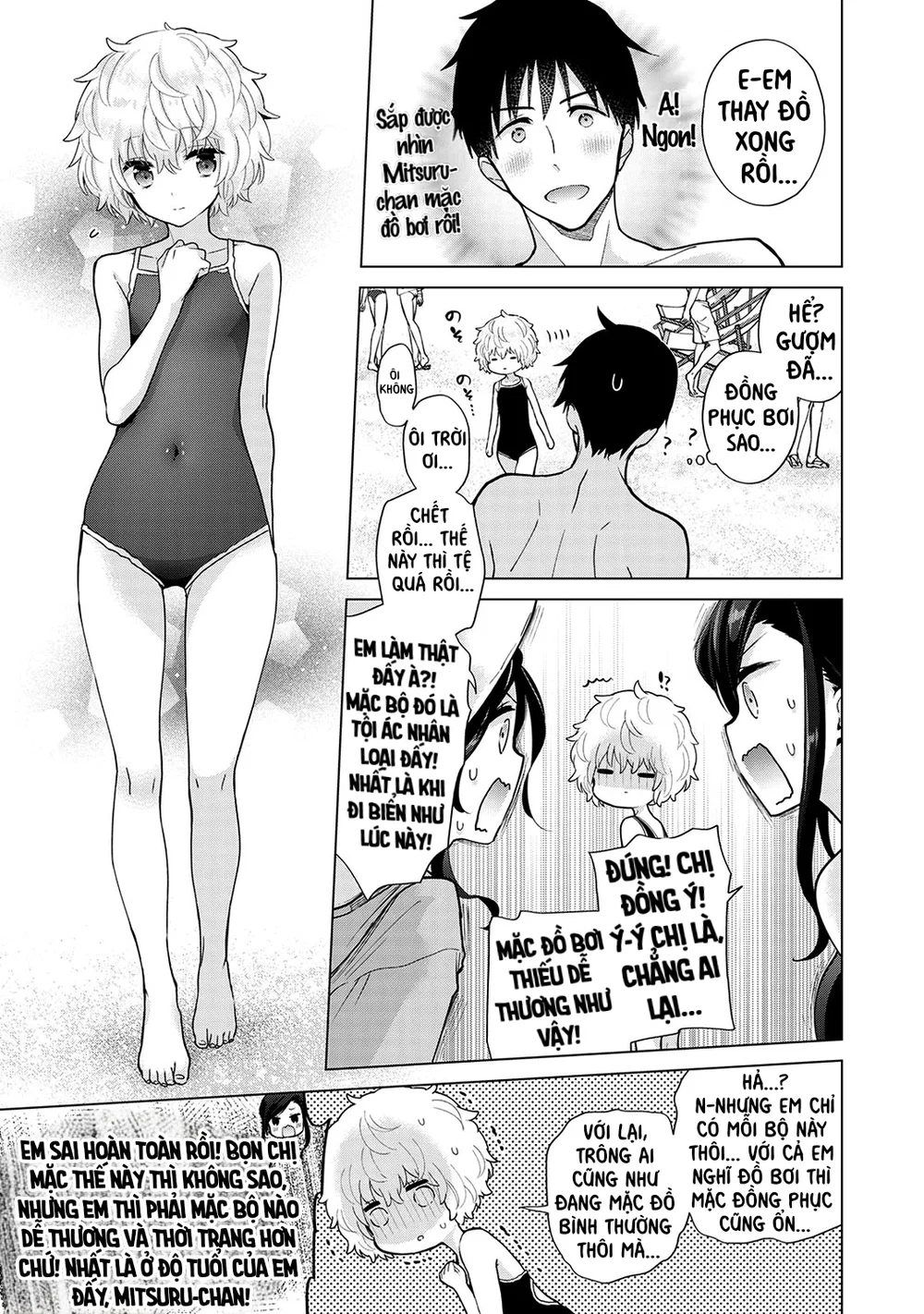 Cô bé mèo hoang [ノラネコ少女との暮らしかた] - Đọc ngay - 8