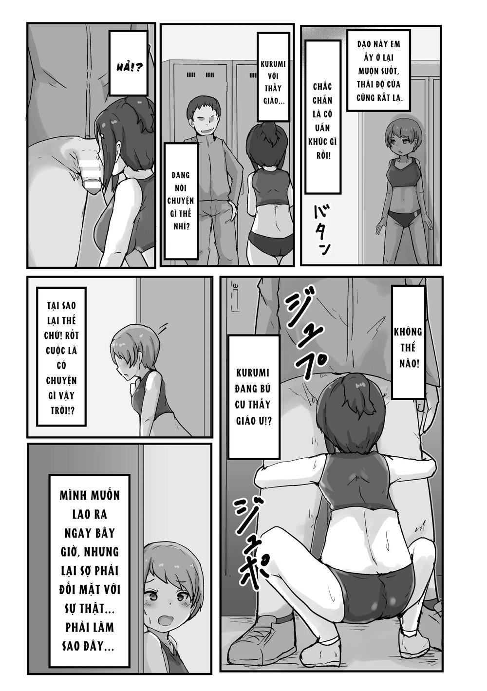 [Anthology] 2D Comic Magazine Les Couple Chinoc... - Chap 4 - 12