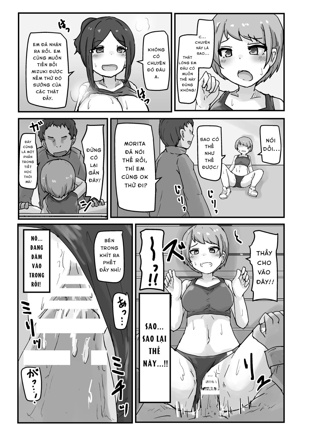 [Anthology] 2D Comic Magazine Les Couple Chinoc... - Chap 4 - 16
