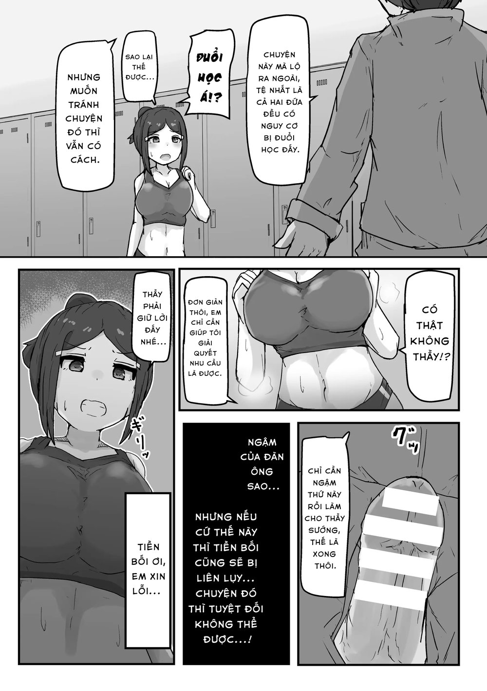 [Anthology] 2D Comic Magazine Les Couple Chinoc... - Chap 4 - 7