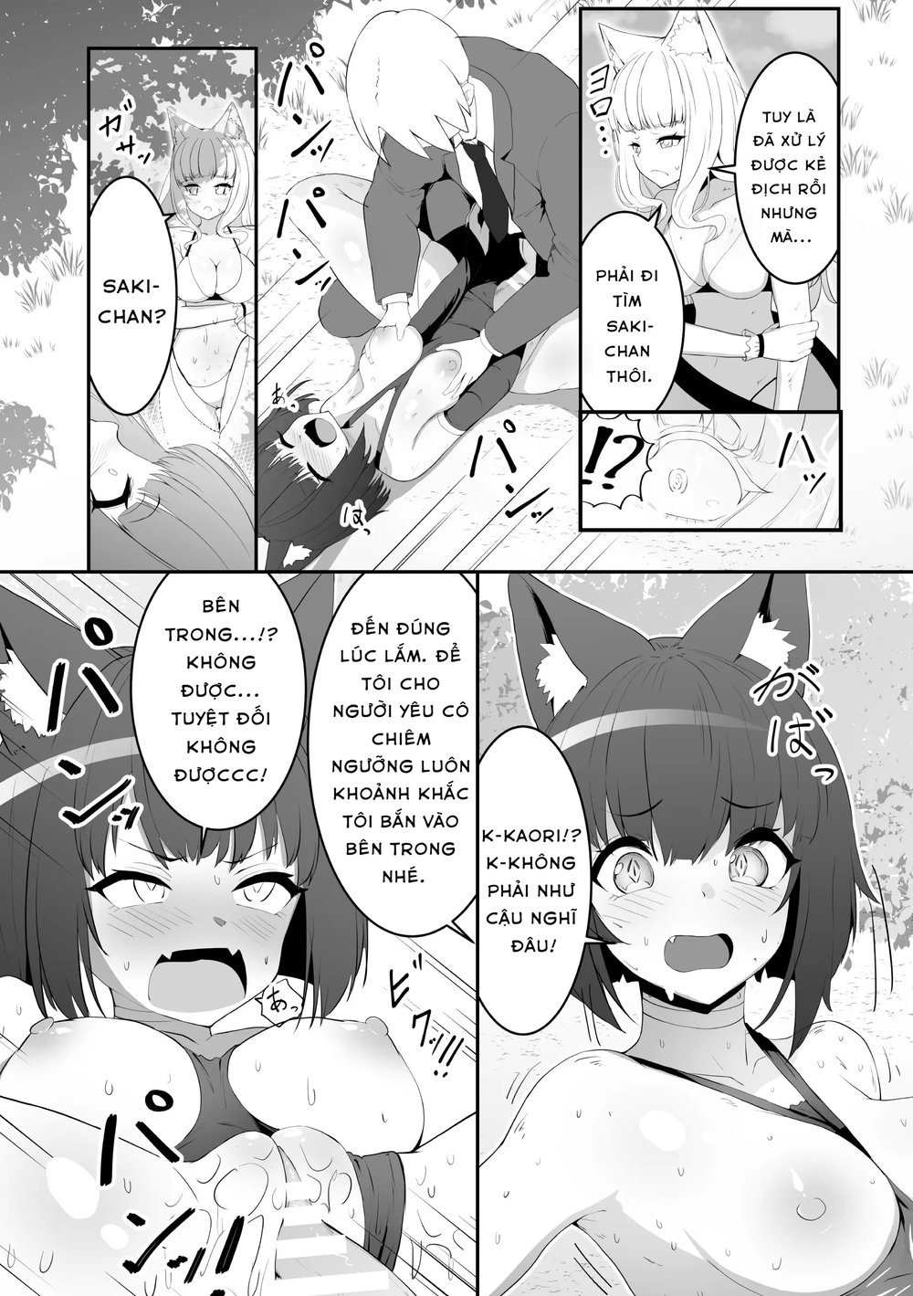 [Anthology] 2D Comic Magazine Les Couple Chinoc... - Chap 3 - 13