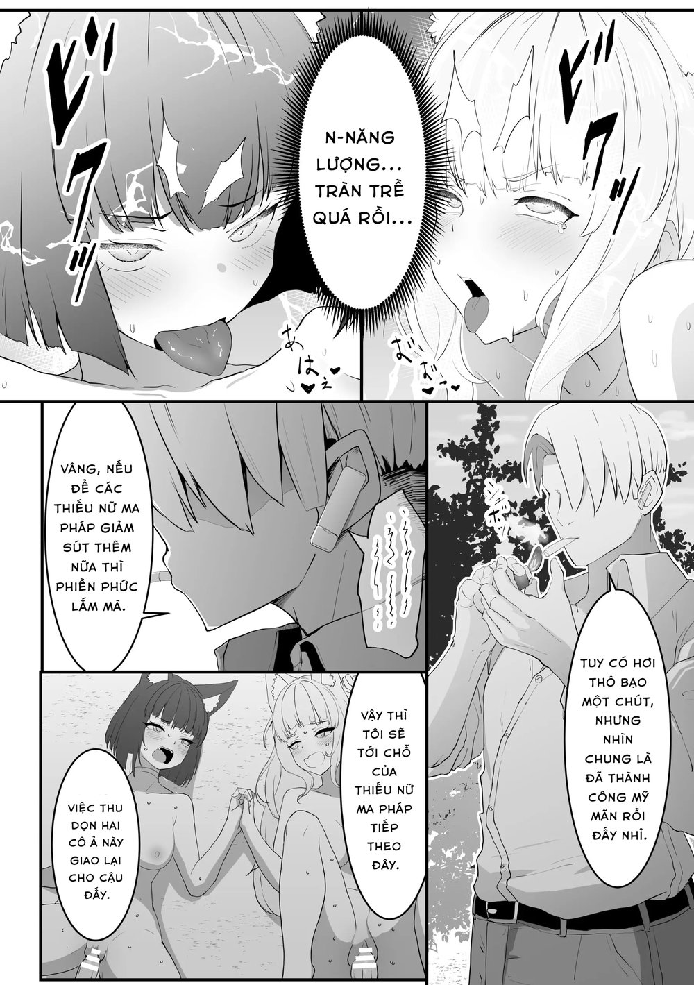 [Anthology] 2D Comic Magazine Les Couple Chinoc... - Chap 3 - 22
