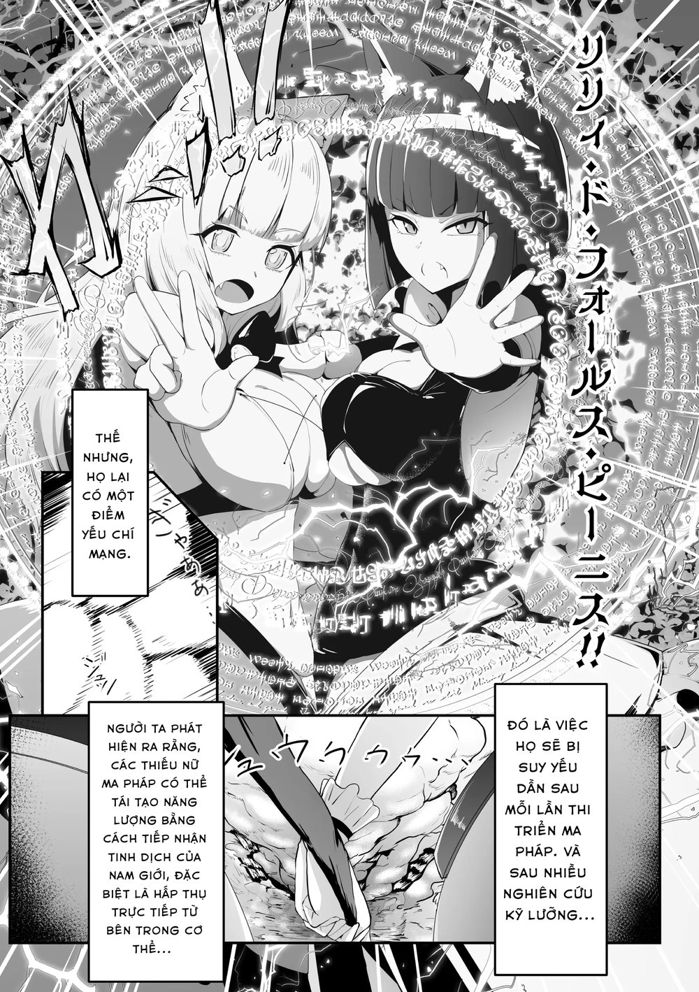 [Anthology] 2D Comic Magazine Les Couple Chinoc... - Chap 3 - 3