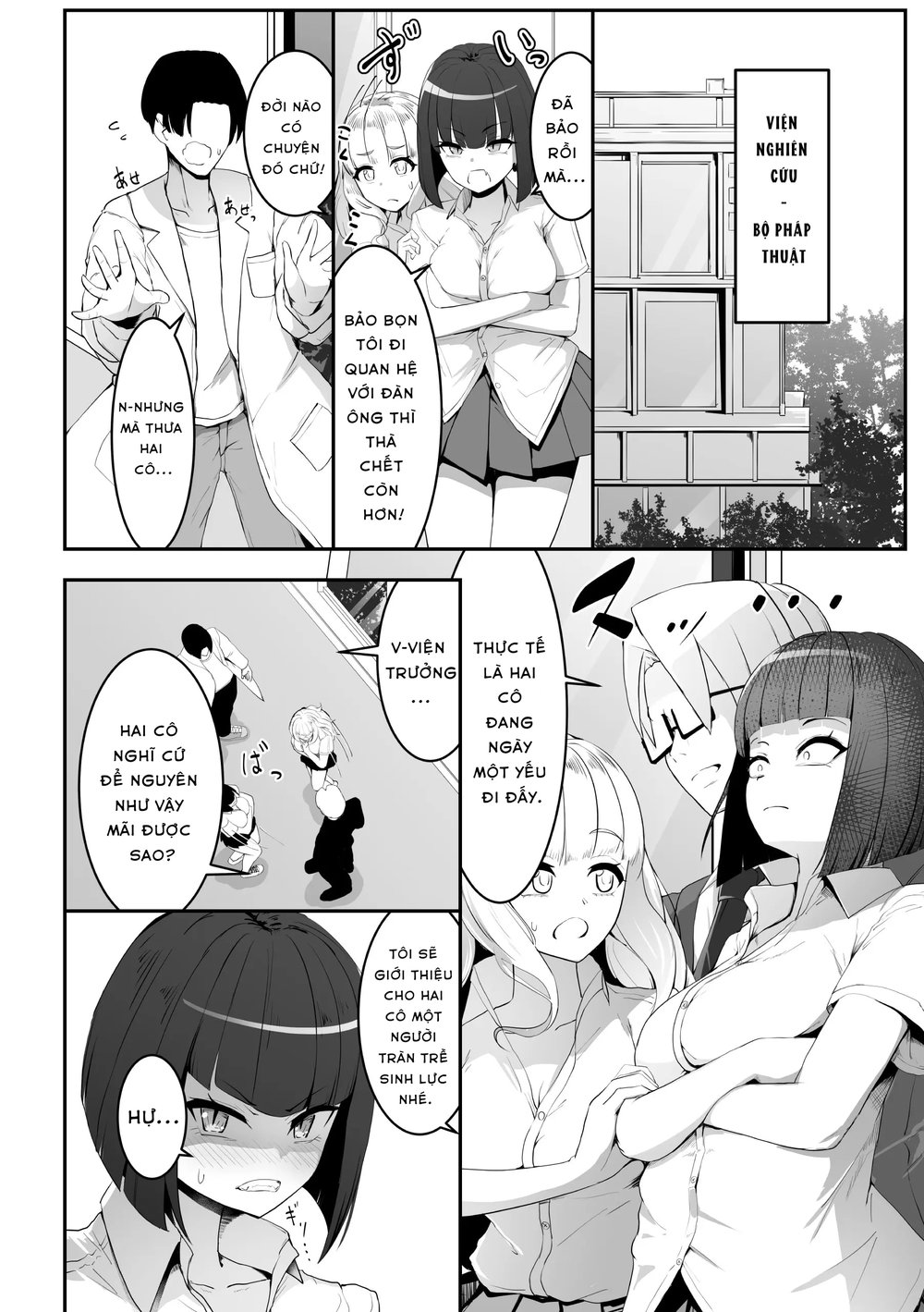 [Anthology] 2D Comic Magazine Les Couple Chinoc... - Chap 3 - 4