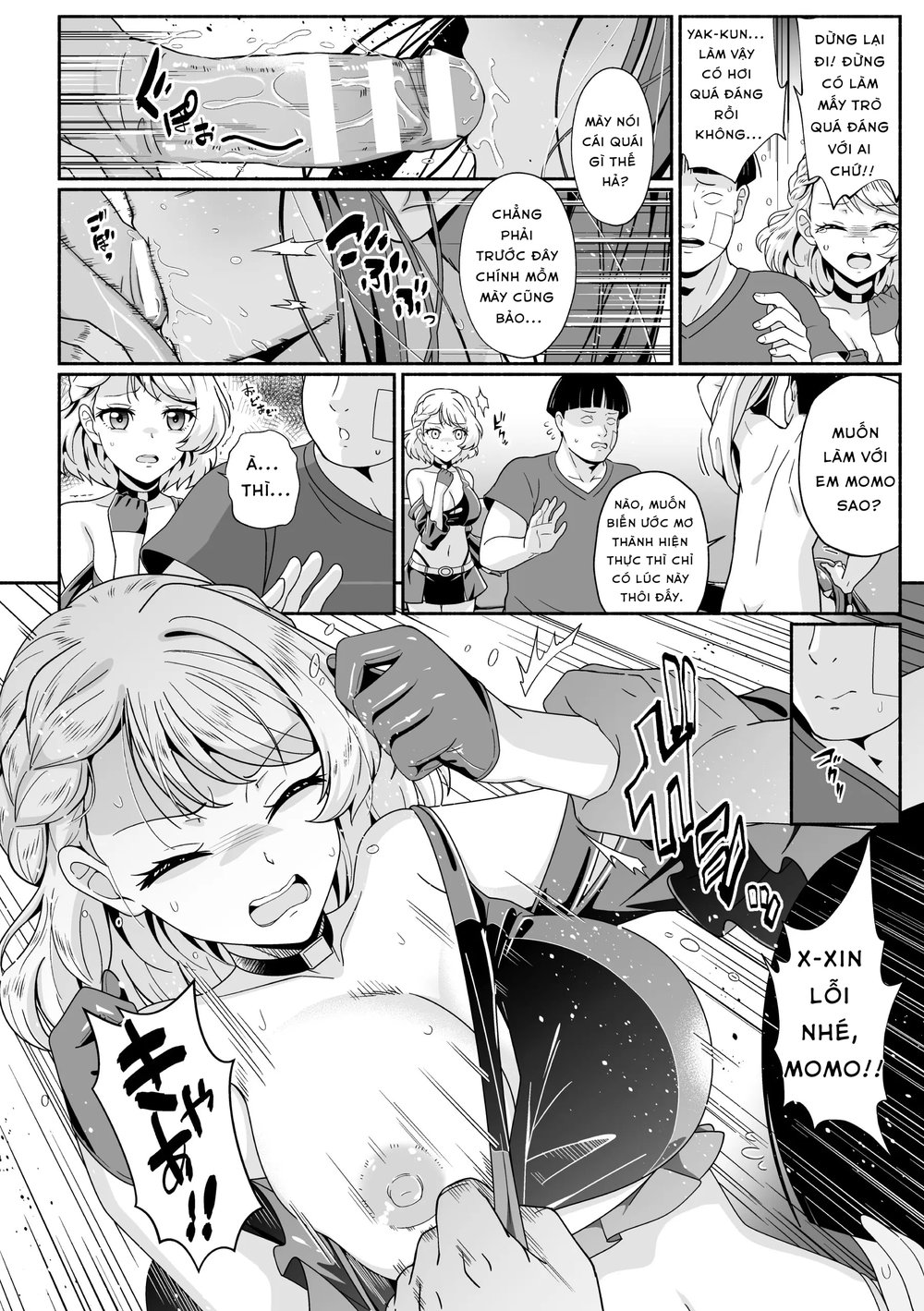 [Anthology] 2D Comic Magazine Les Couple Chinoc... - Chap 1 - 11