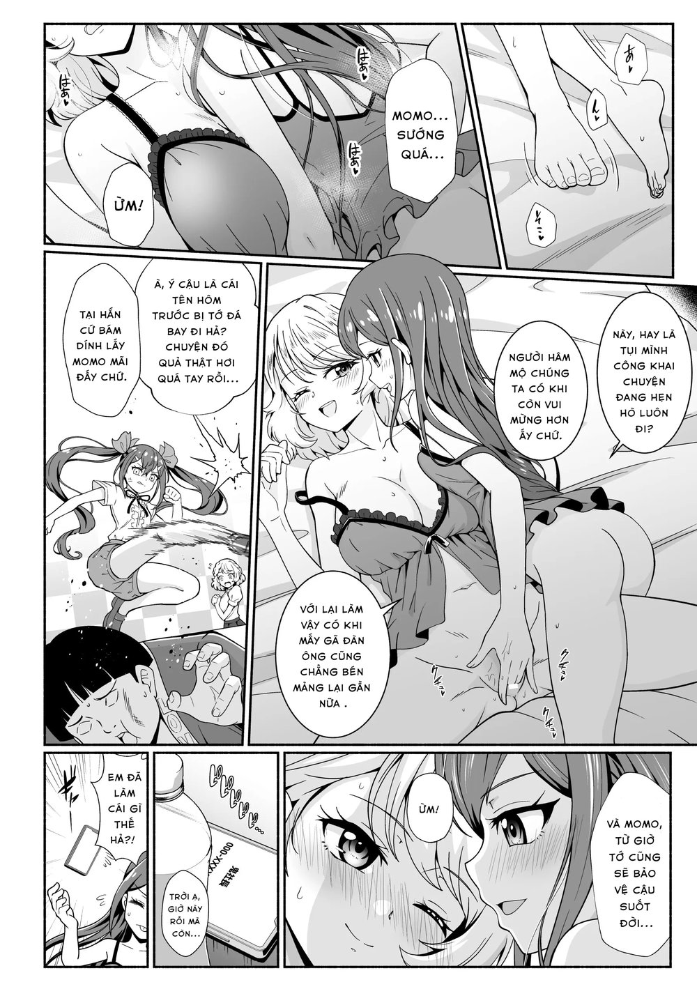 [Anthology] 2D Comic Magazine Les Couple Chinoc... - Chap 1 - 5