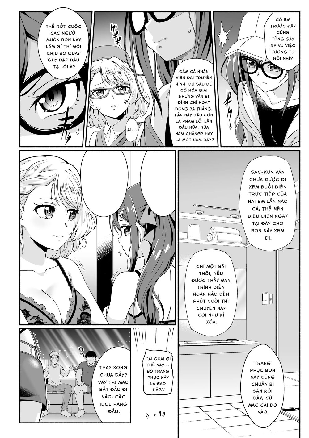 [Anthology] 2D Comic Magazine Les Couple Chinoc... - Chap 1 - 7