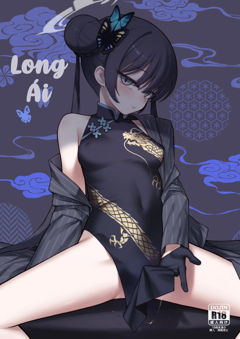 Long ái + Xìmini Rumi - Đọc ngay - 2