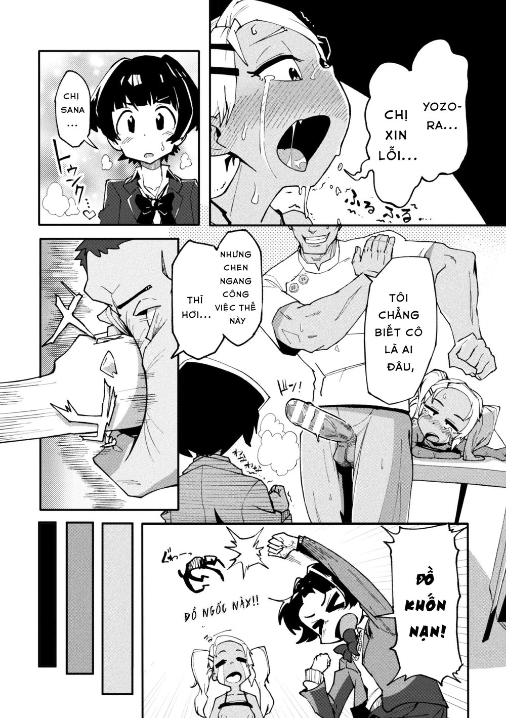 [Anthology] 2D Comic Magazine Les Couple Chinoc... - Chap 2 - 21