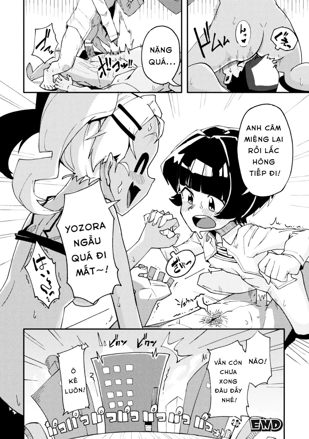 [Anthology] 2D Comic Magazine Les Couple Chinoc... - Chap 2 - 23