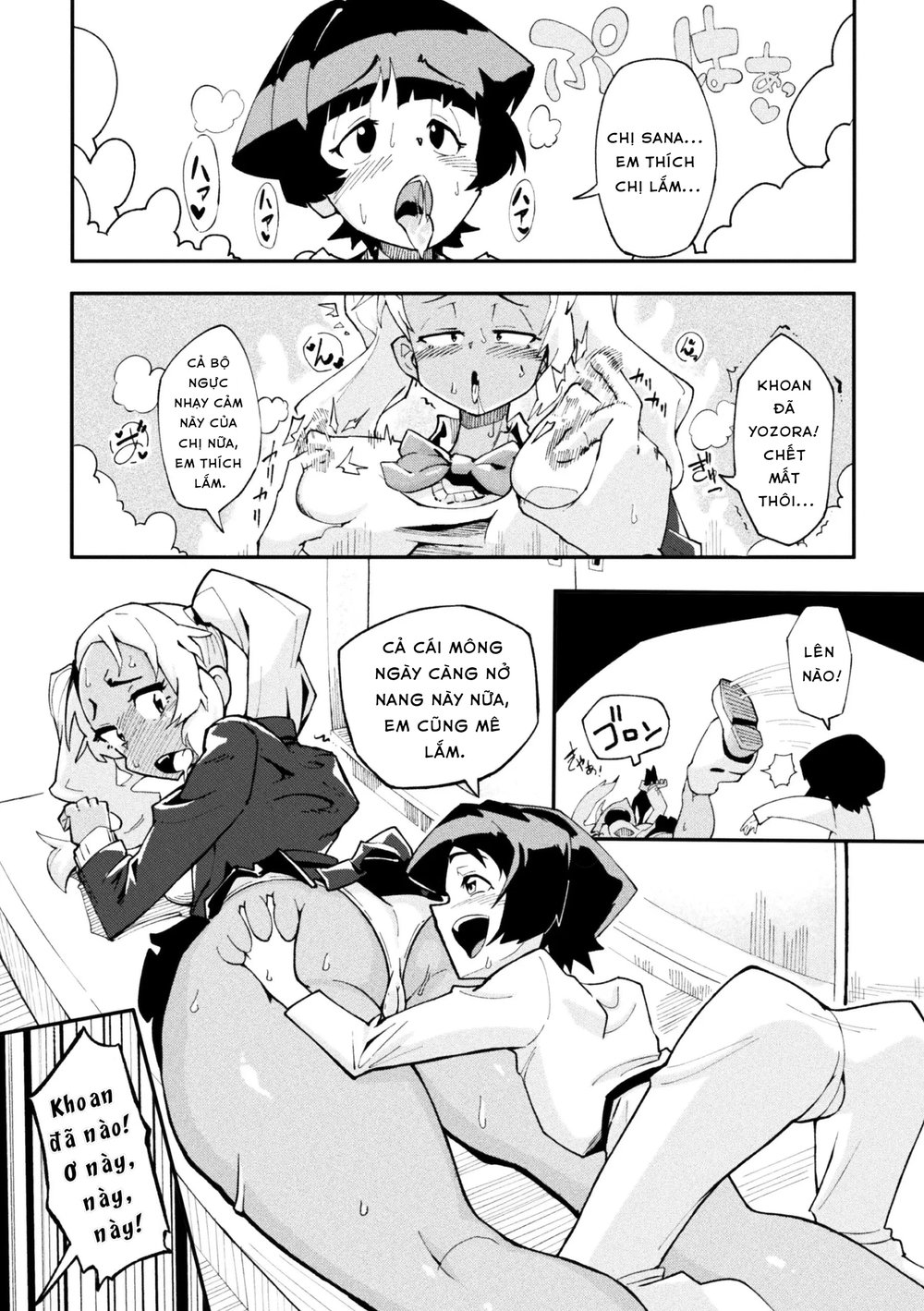 [Anthology] 2D Comic Magazine Les Couple Chinoc... - Chap 2 - 4