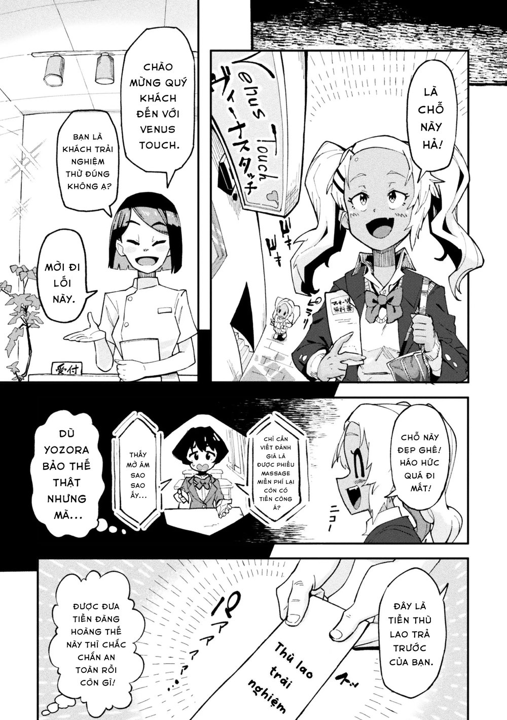 [Anthology] 2D Comic Magazine Les Couple Chinoc... - Chap 2 - 8