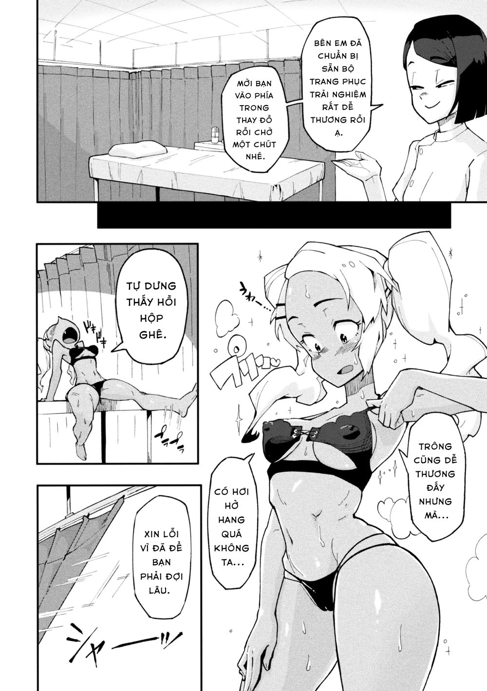 [Anthology] 2D Comic Magazine Les Couple Chinoc... - Chap 2 - 9