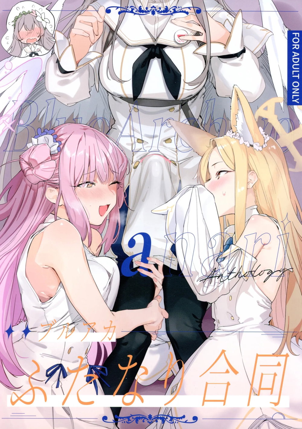 Blue Archive Futanari Anthology - Đọc oneshot - 1 Blue Archive Futanari Anthology - Đọc oneshot - 1