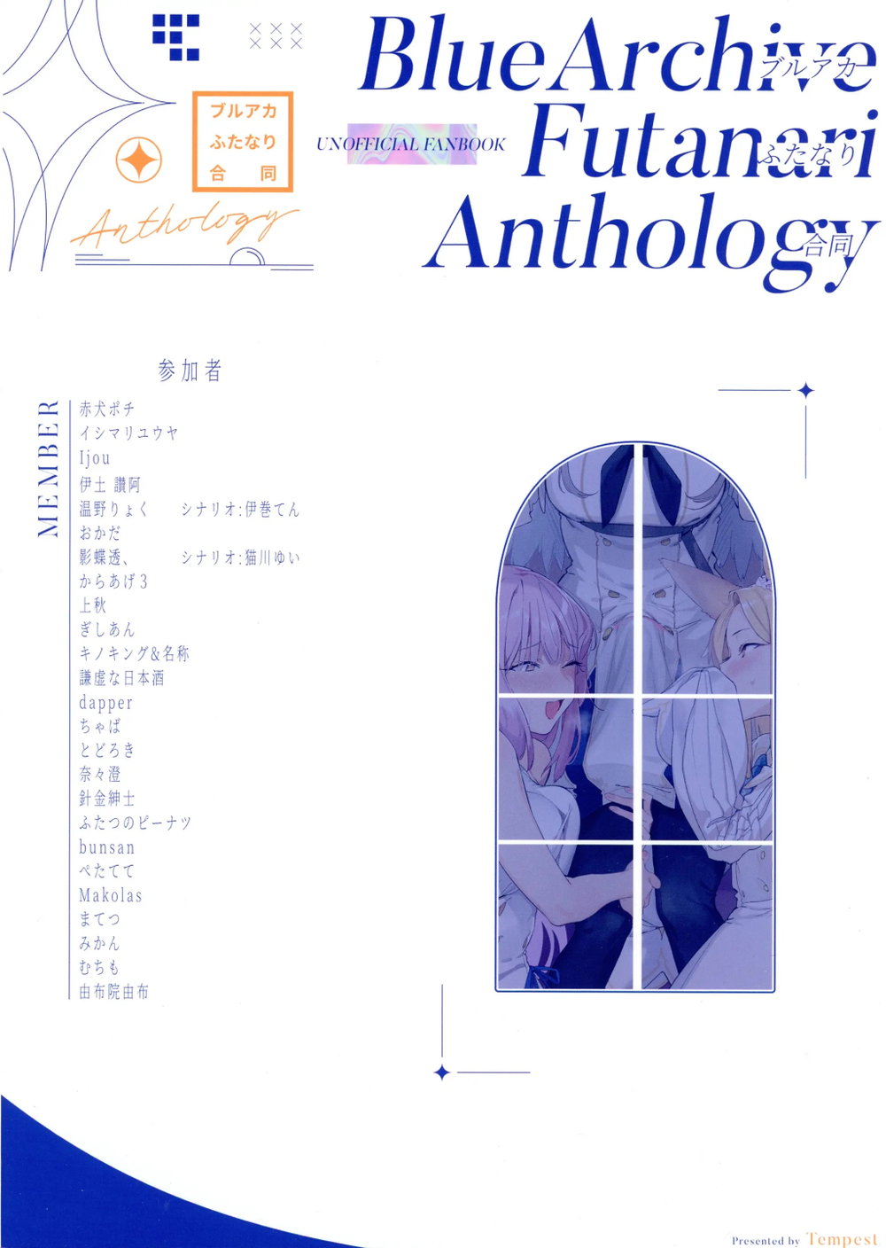 Blue Archive Futanari Anthology - Đọc oneshot - 2 Blue Archive Futanari Anthology - Đọc oneshot - 2