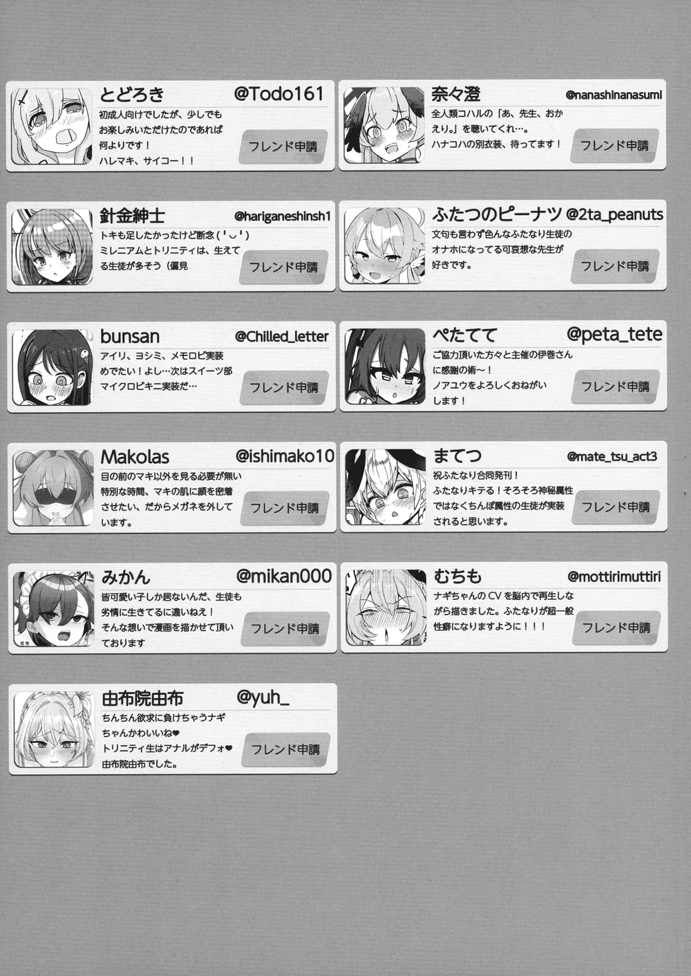 Blue Archive Futanari Anthology - Đọc oneshot - 9 Blue Archive Futanari Anthology - Đọc oneshot - 9