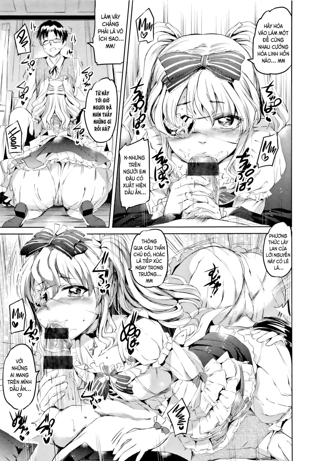 Shirushi - Chap 5 - 11