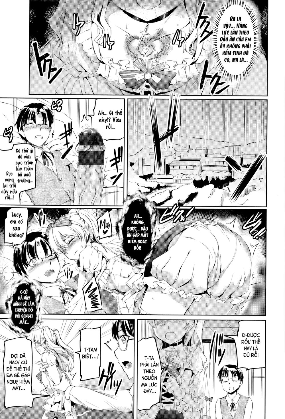 Shirushi - Chap 5 - 13