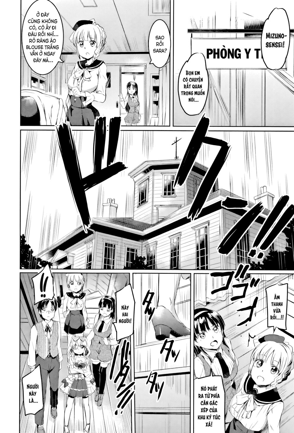Shirushi - Chap 5 - 24