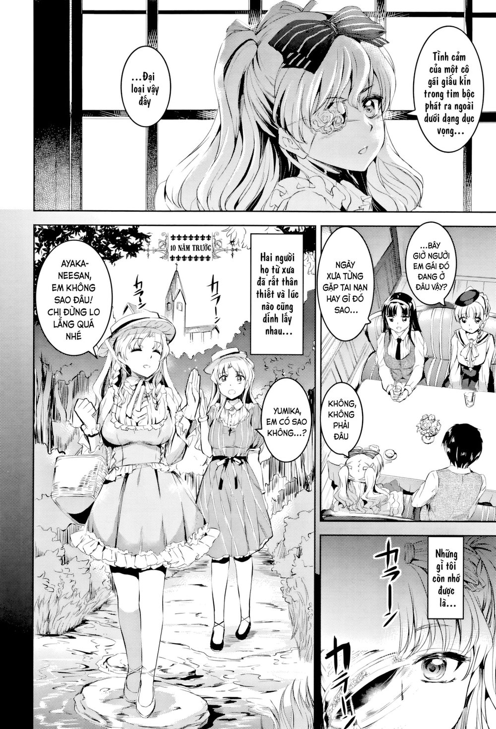 Shirushi - Chap 5 - 4