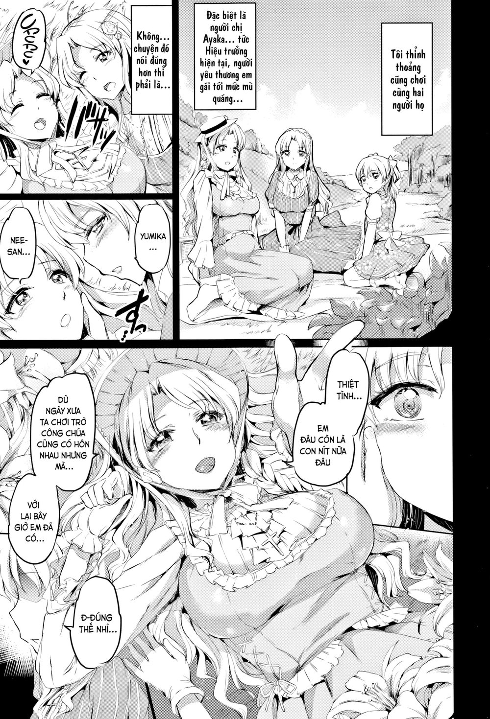 Shirushi - Chap 5 - 5