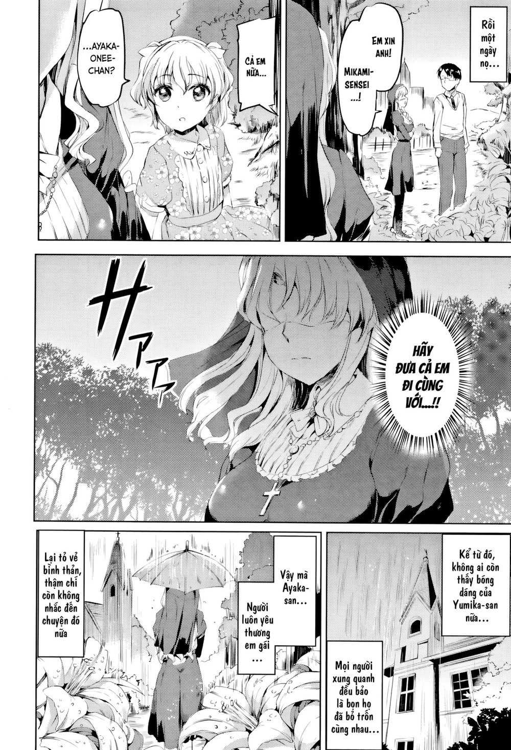 Shirushi - Chap 5 - 6