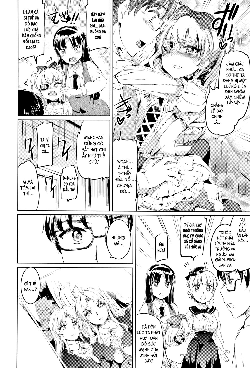Shirushi - Chap 5 - 8