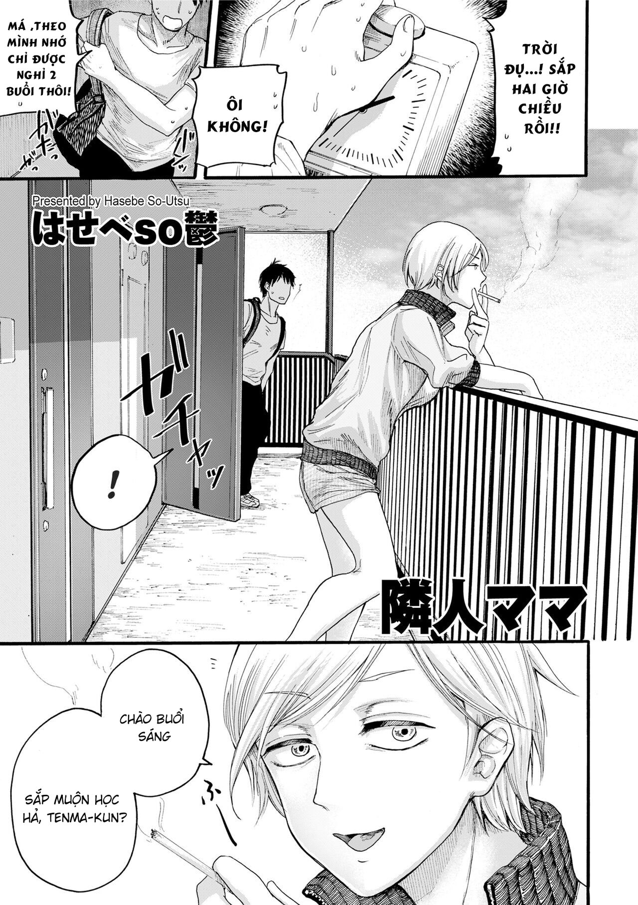 Neighbor Mommy - Đọc oneshot