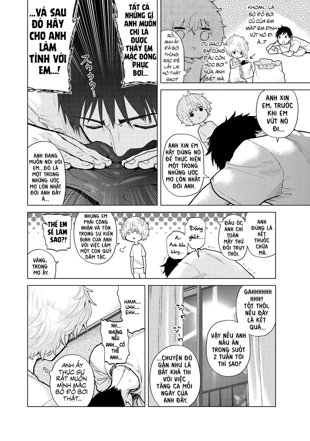 Cô bé mèo hoang [ノラネコ少女との暮らしかた] - Chap 2 - 3