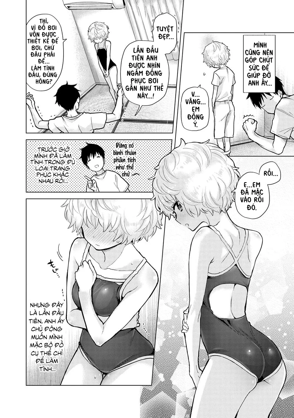 Cô bé mèo hoang [ノラネコ少女との暮らしかた] - Chap 2 - 5